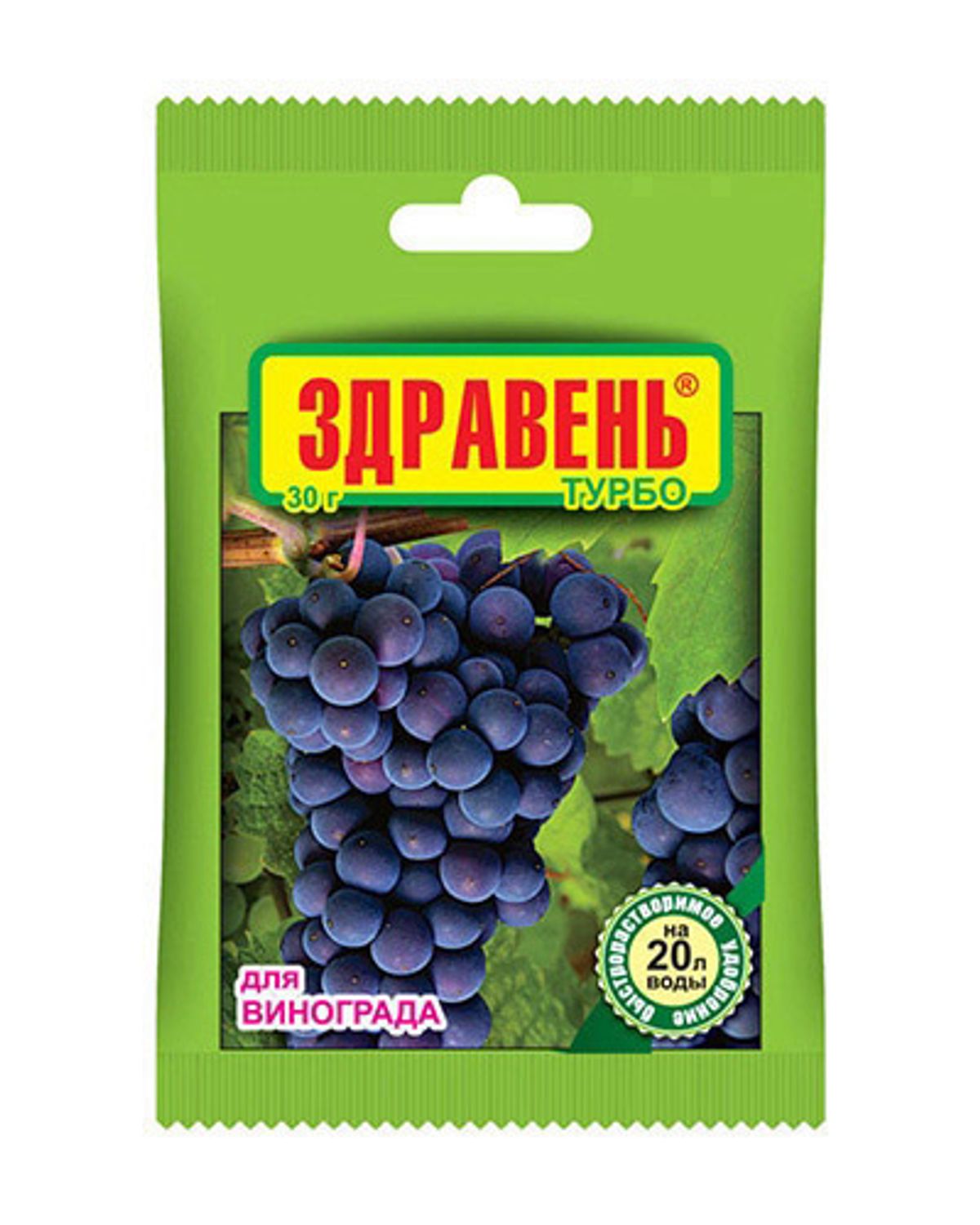 Минеральное удобрение комплексное Ваше Хозяйство Здравень турбо для винограда 9859 30 г