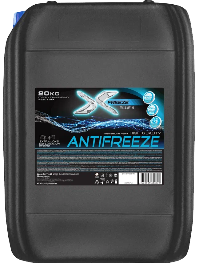 Антифриз X-Freeze Blue, -40С, 20 кг