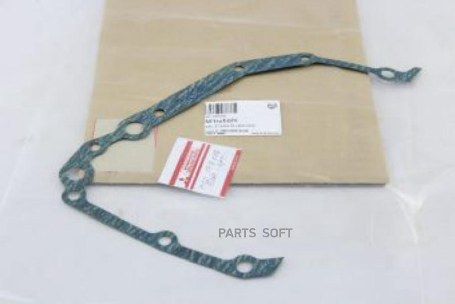 

Прокладка Передней Крышки Двигателя Mitsubishi Md197078 MITSUBISHI MD197078