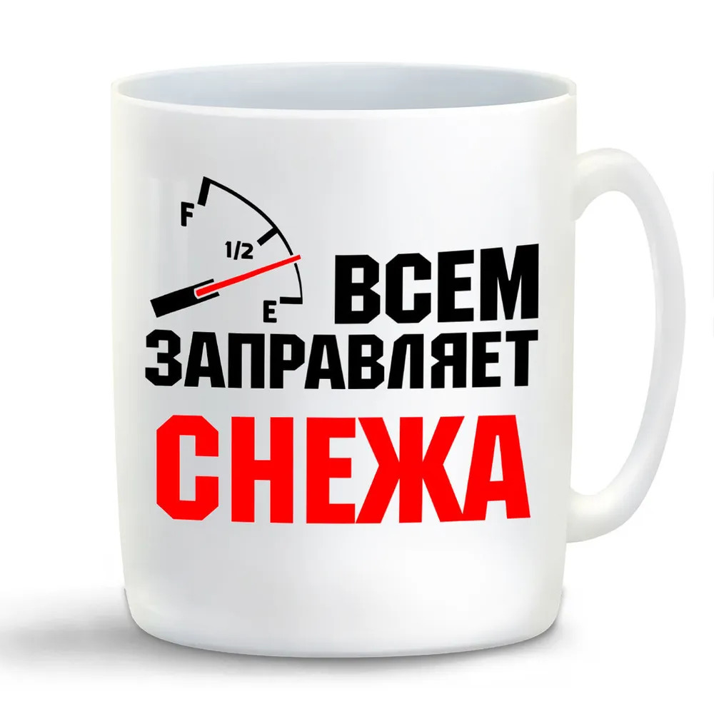 

Кружка CoolPodarok День рождение. Happy birthday