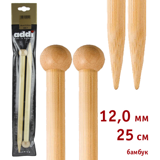 фото Спицы для вязания addi прямые бамбуковые, 12 мм, 25 см, арт.500-7/12-25