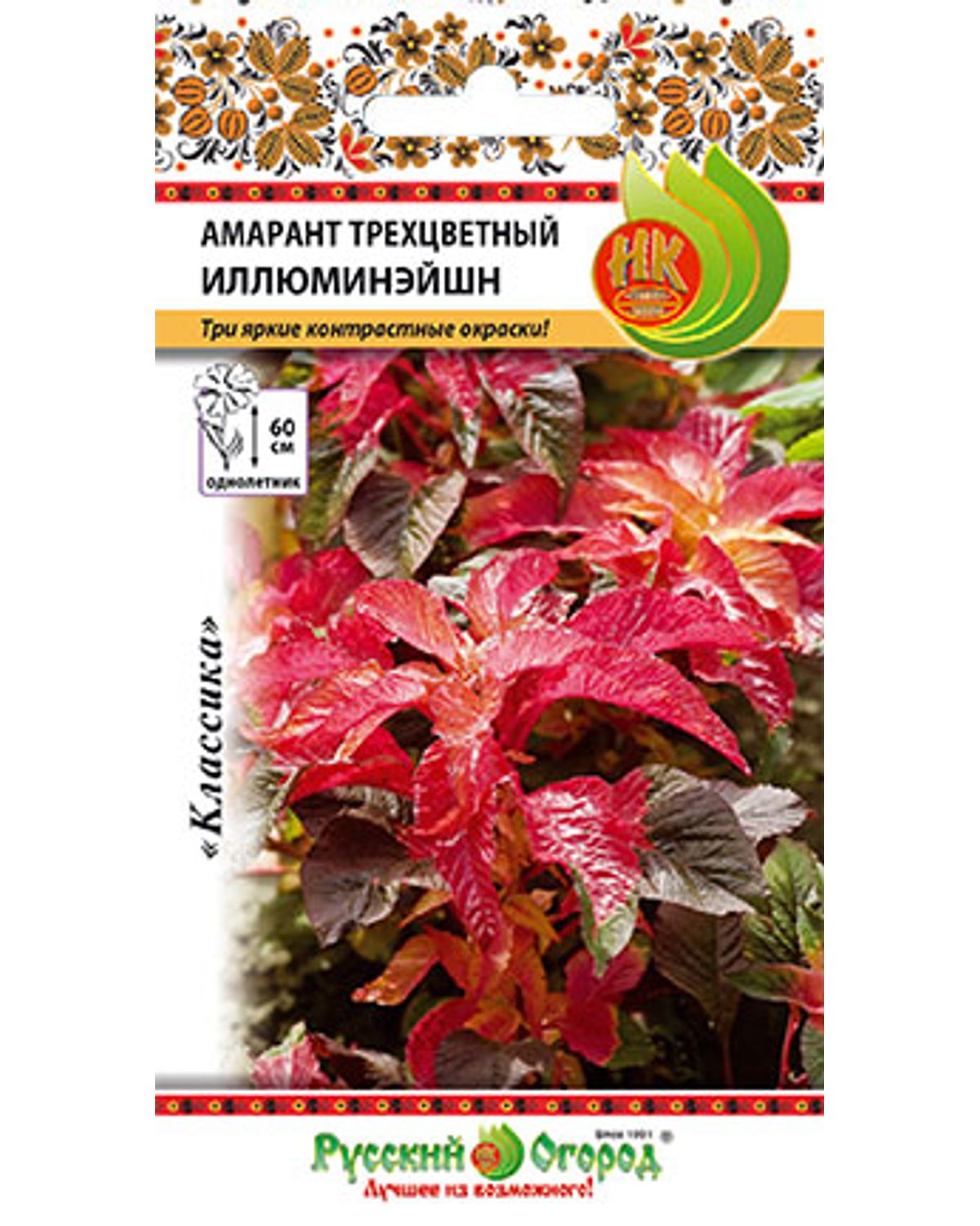 

Семена амарант Семена НК Иллюминейшн 701139 1 уп.