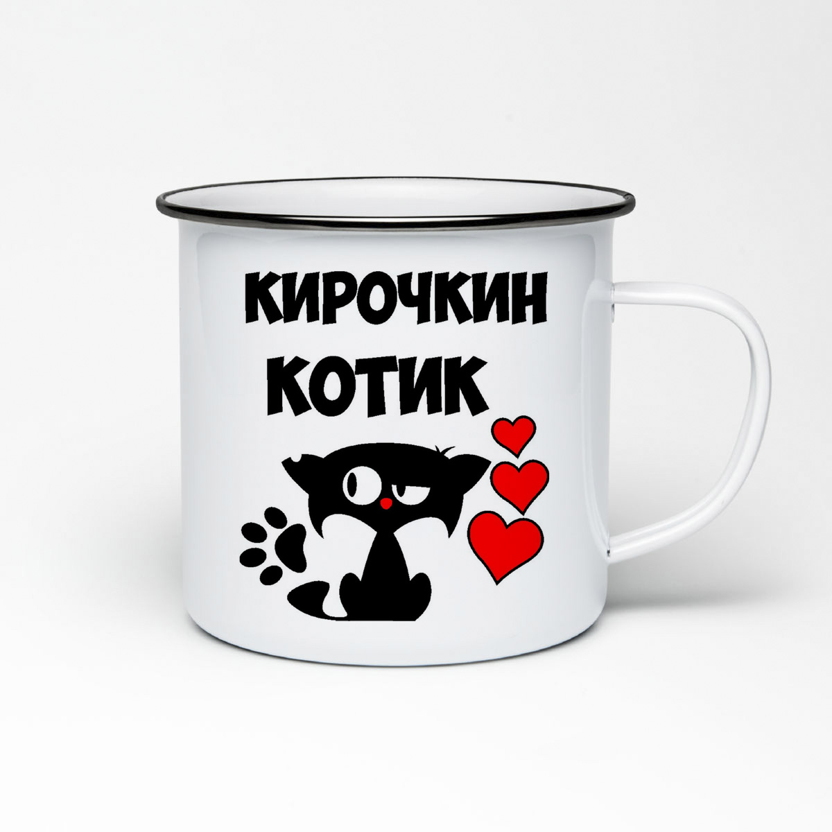 

Кружка металлическая CoolPodarok Кирочкин котик