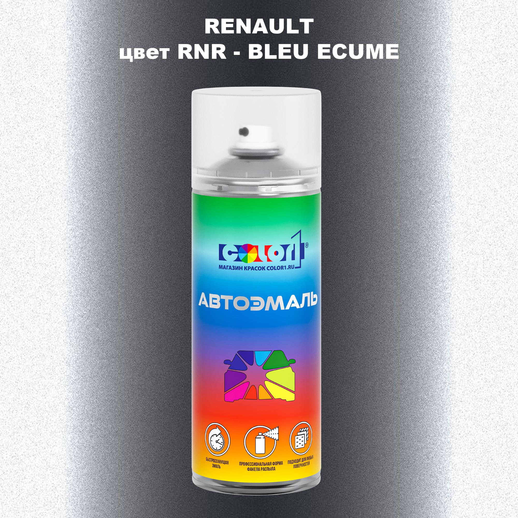 

Аэрозольная краска COLOR1 для RENAULT, цвет RNR - BLEU ECUME, Прозрачный