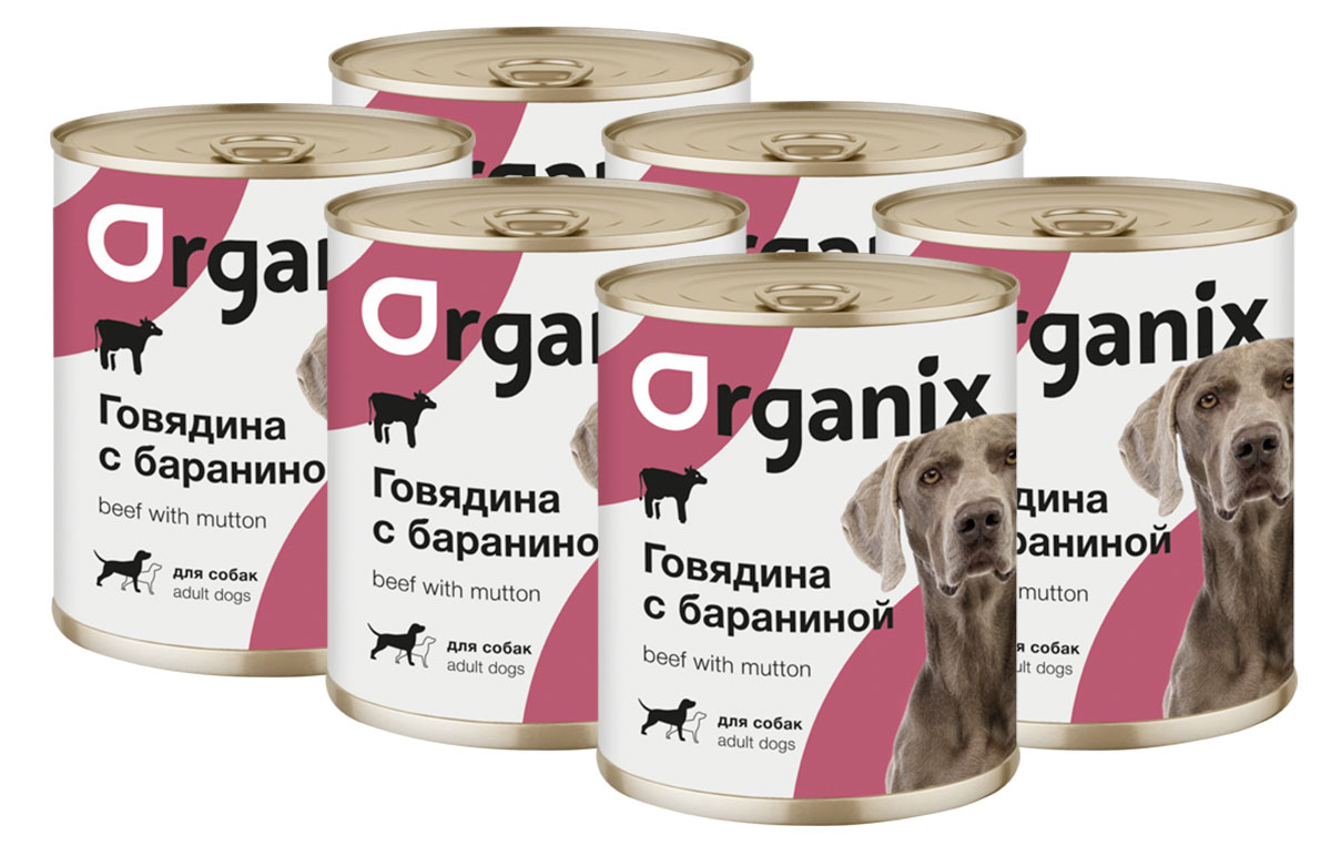 фото Влажный корм для собак organix, с говядиной и бараниной, 6шт, 850г