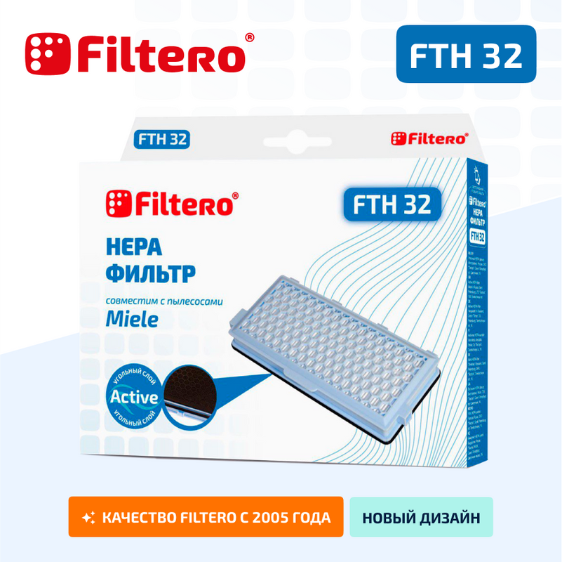 Фильтр Filtero FTH 32 MIE HEPA фильтр для пылесосов filtero