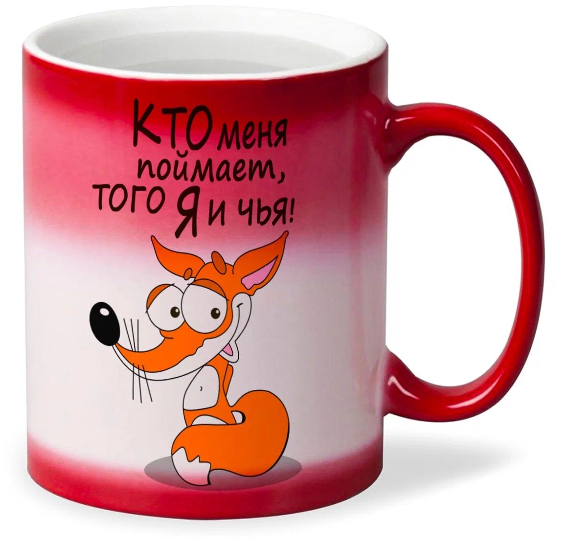 

Кружка CoolPodarok Кто меня поймает того я и чья