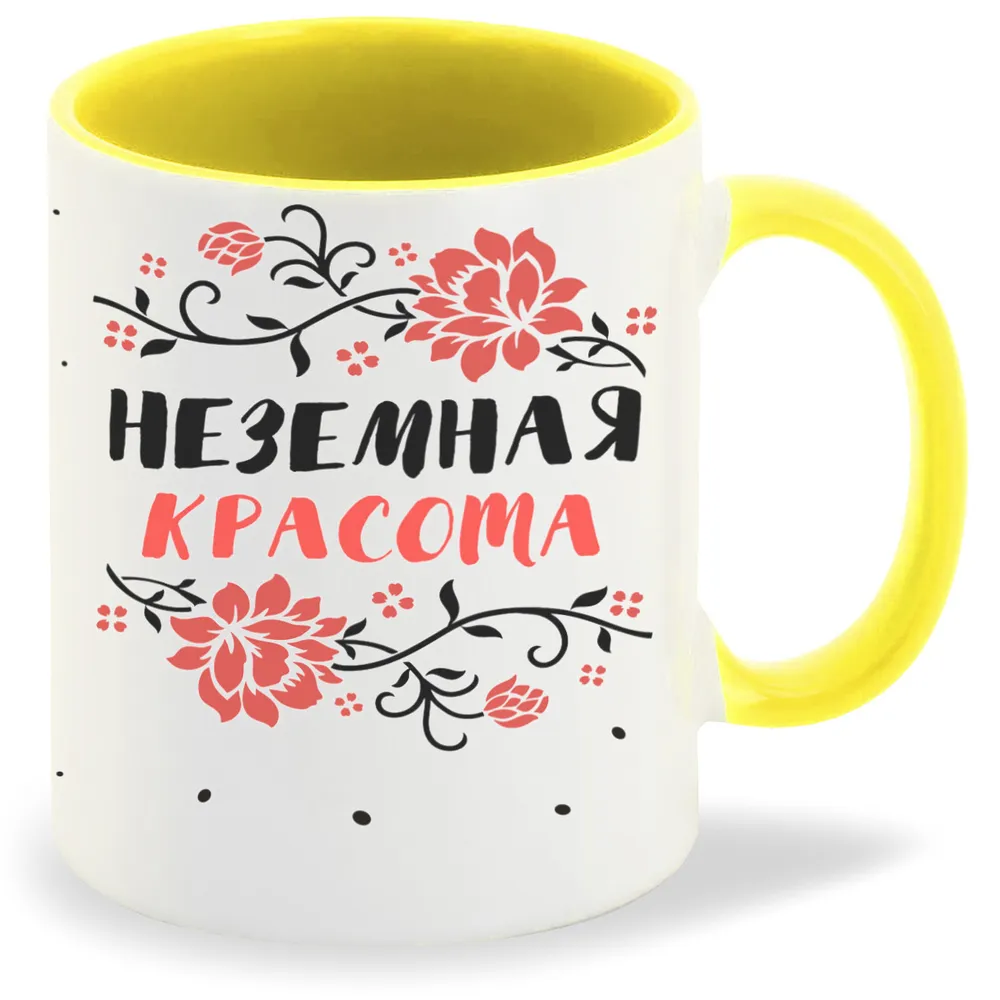 

Кружка CoolPodarok Кристиночки Дед Мороз в очках