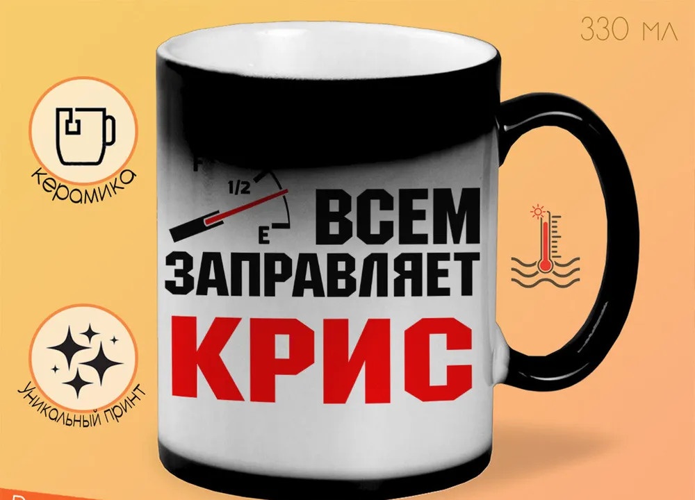

Кружка CoolPodarok Дашенька Настоящая Снегурочка