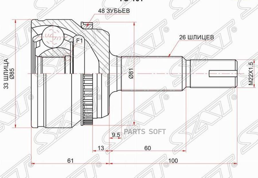 

SAT Шрус наружный TOYOTA CAMRY ASV50 11-