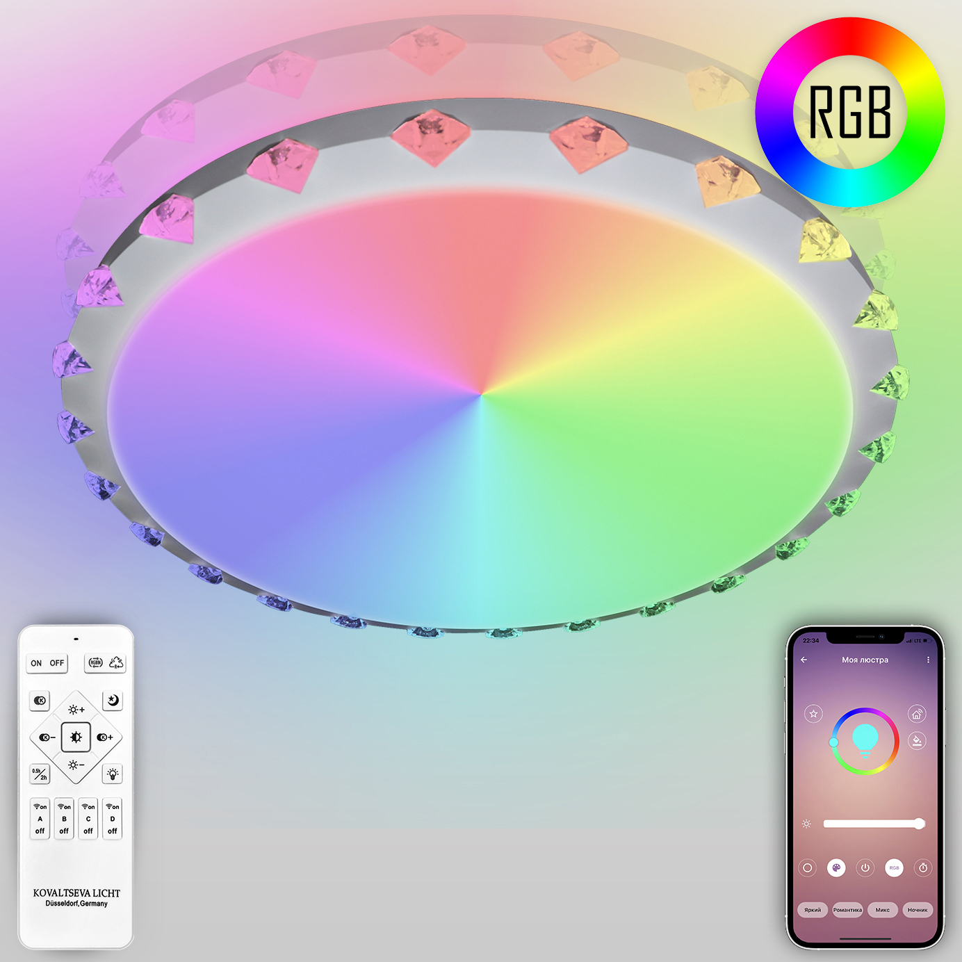 

Люстра Natali Kovaltseva RGB 80W LED LAMPS 81074 Управление с пульта ДУ