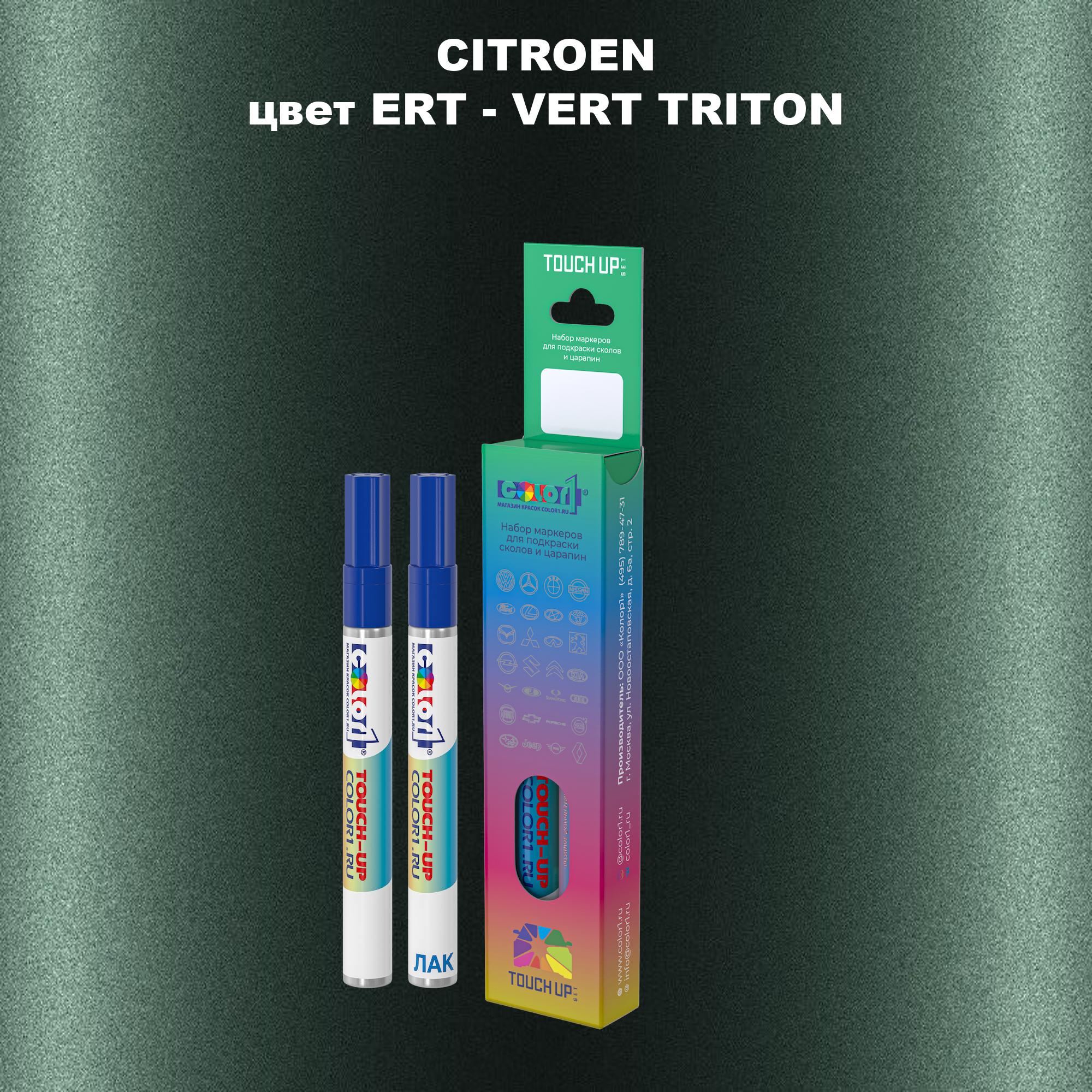 

Маркер с краской COLOR1 для CITROEN, цвет ERT - VERT TRITON, Прозрачный