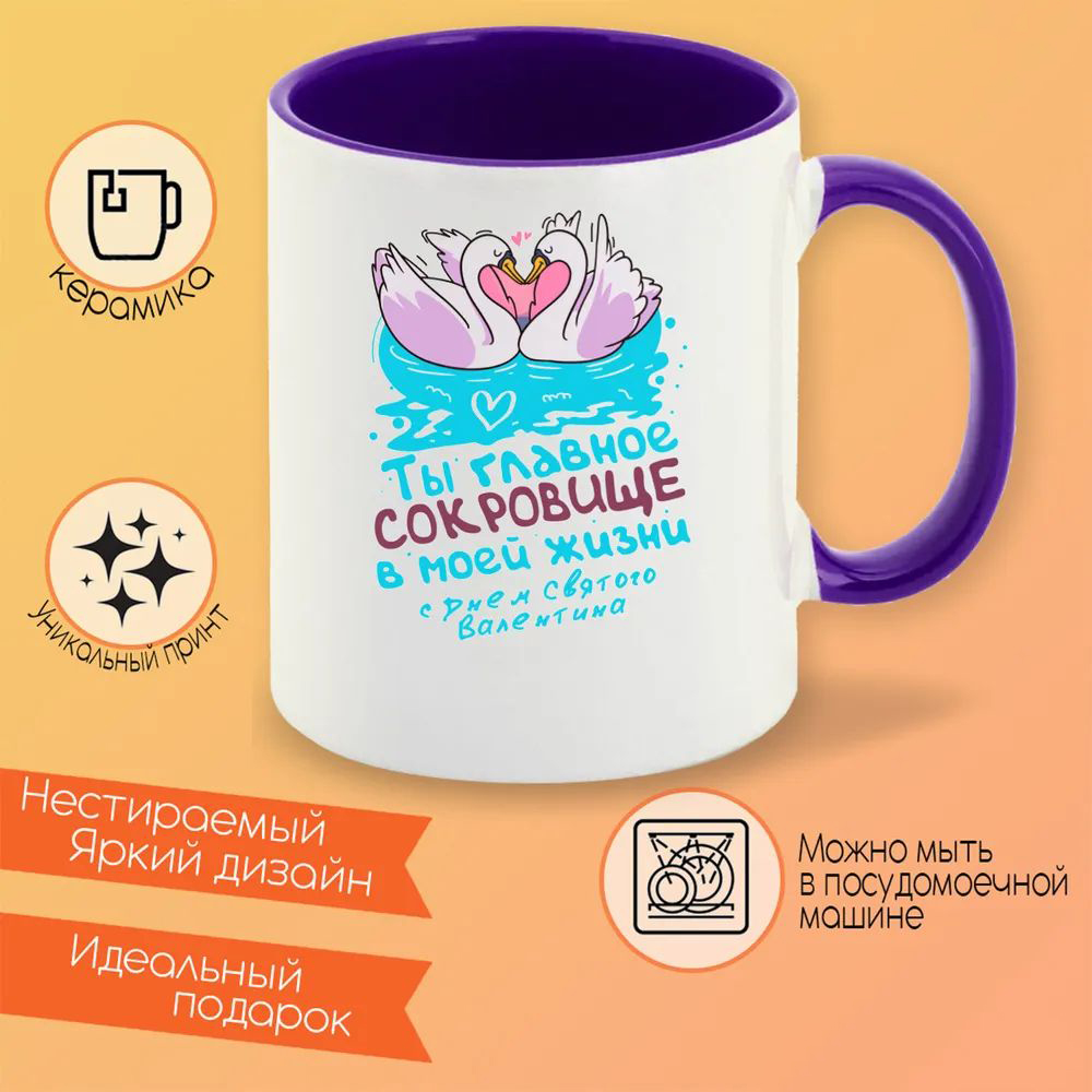 

Кружка CoolPodarok Снегурочки не проходите мимо!