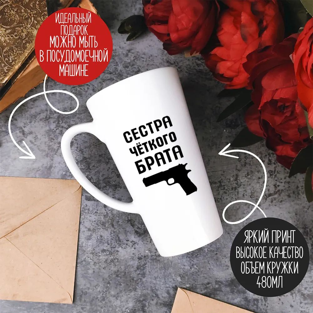 

Кружка CoolPodarok Сашенька Настоящая Снегурочка
