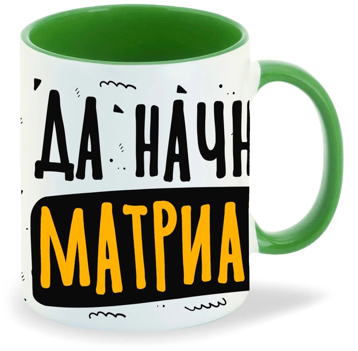 

Кружка CoolPodarok Прикол Да начнется матриархат