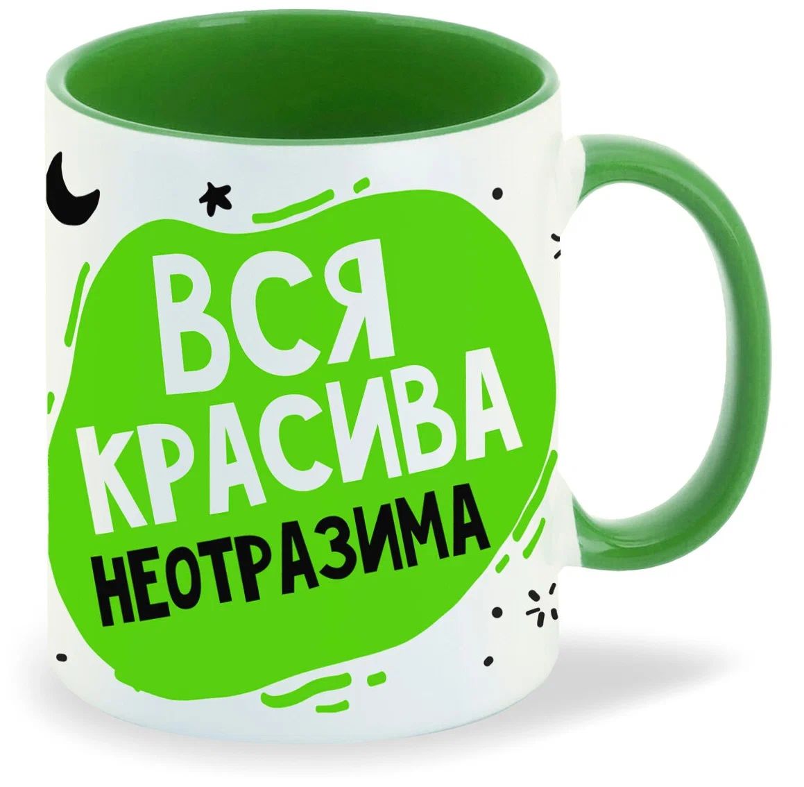 

Кружка CoolPodarok Прикол Вся красива неотразима
