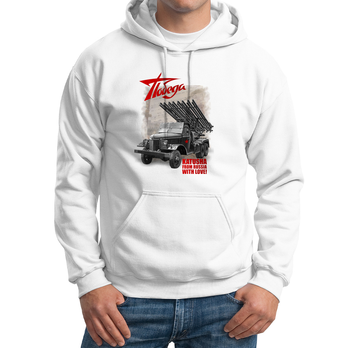 

Худи унисекс CoolPodarok 9 мая Победа Katusha from Russia with love белое 42 RU, Белый, 42M02562