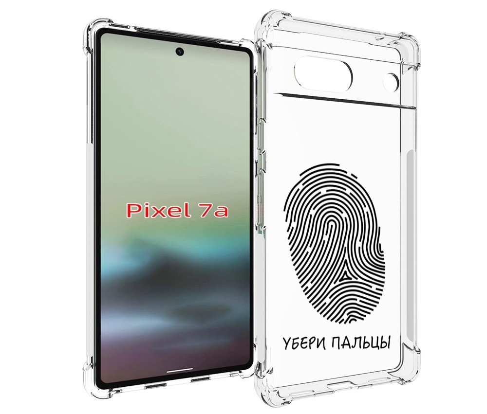 

Чехол MyPads Убери-пальцы для Google Pixel 7A, Tocco