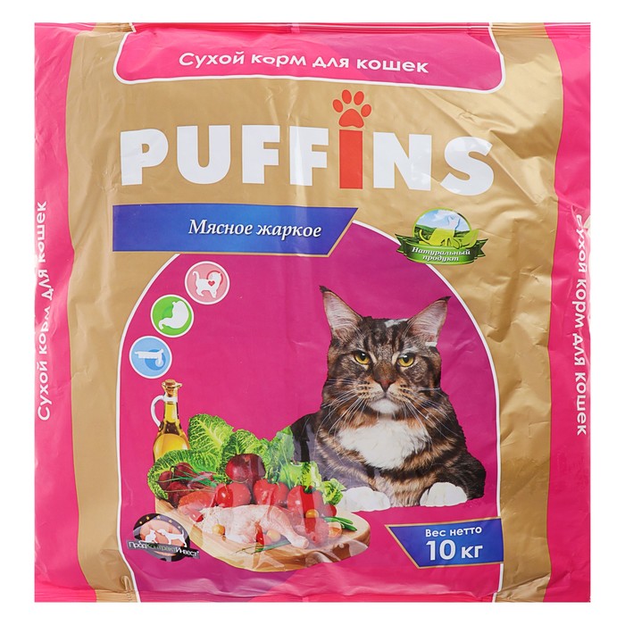 фото Сухой корм puffins для кошек, мясное жаркое, 10 кг nobrand