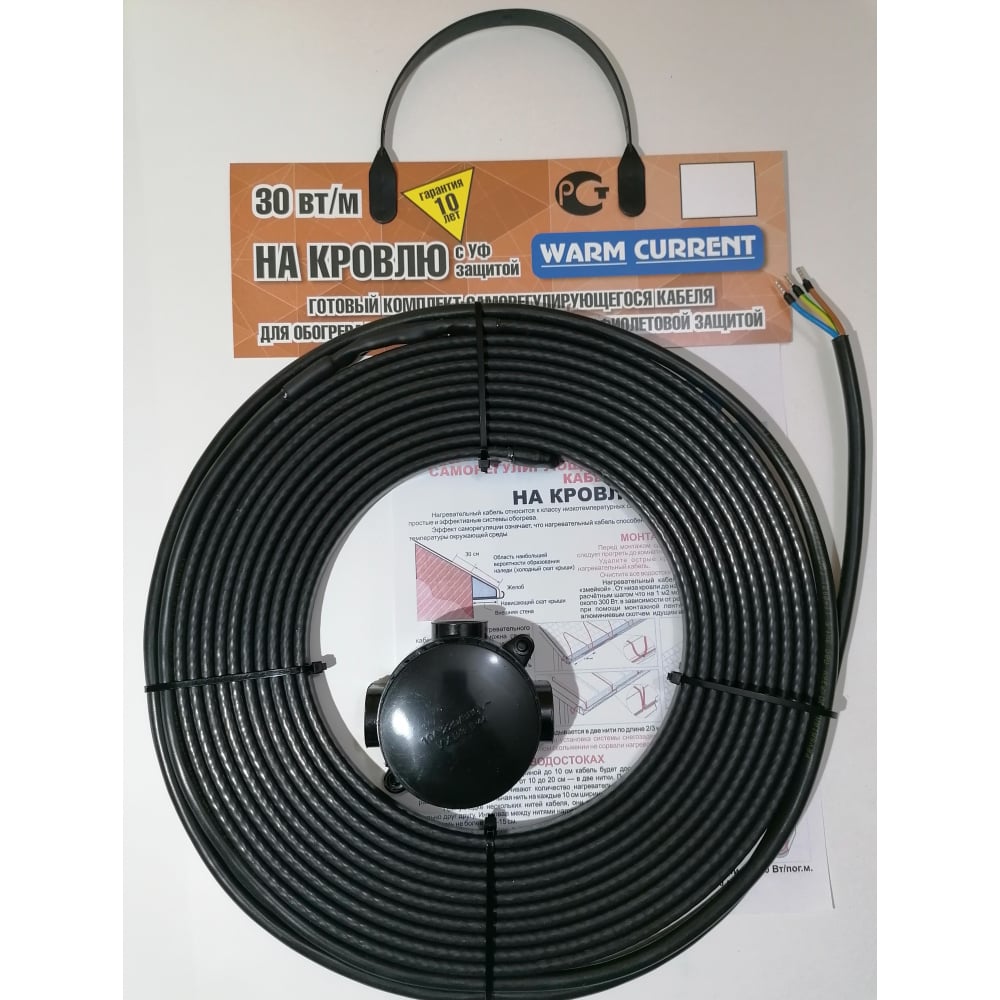 ООО Ланит Кабель греющий Готовый комплект для кровли с УФ 25м LA30UF025