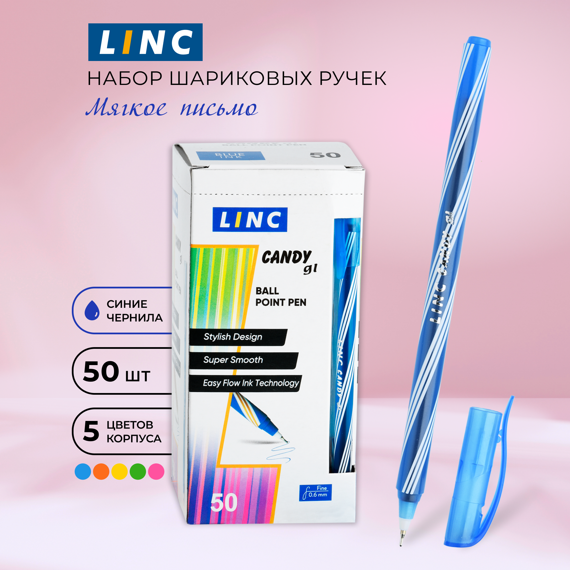 

Ручки шариковые синие набор 50 штук для школы и офиса, 7008/blue