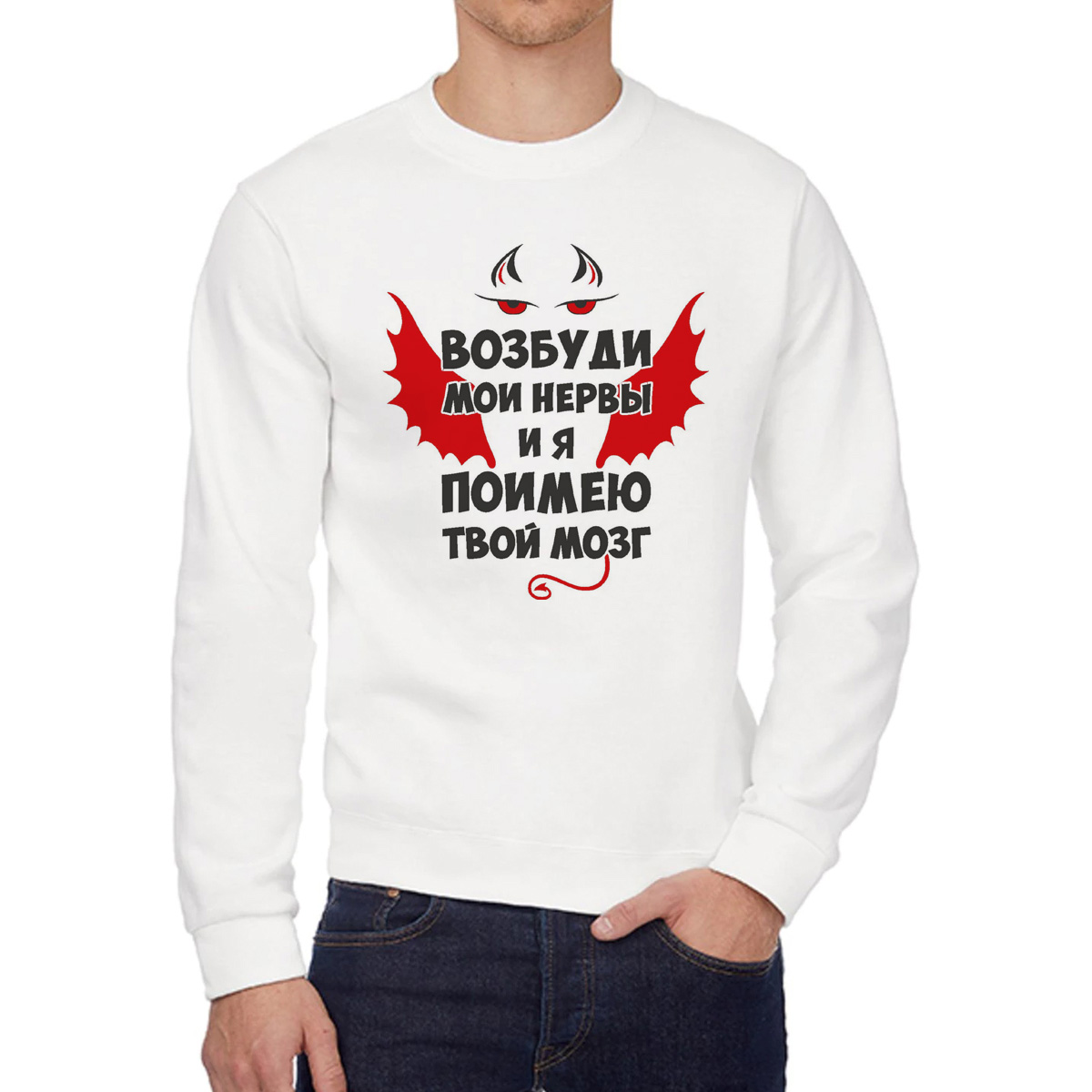 

Свитшот унисекс CoolPodarok W0114451 белый 54 RU, W0114451