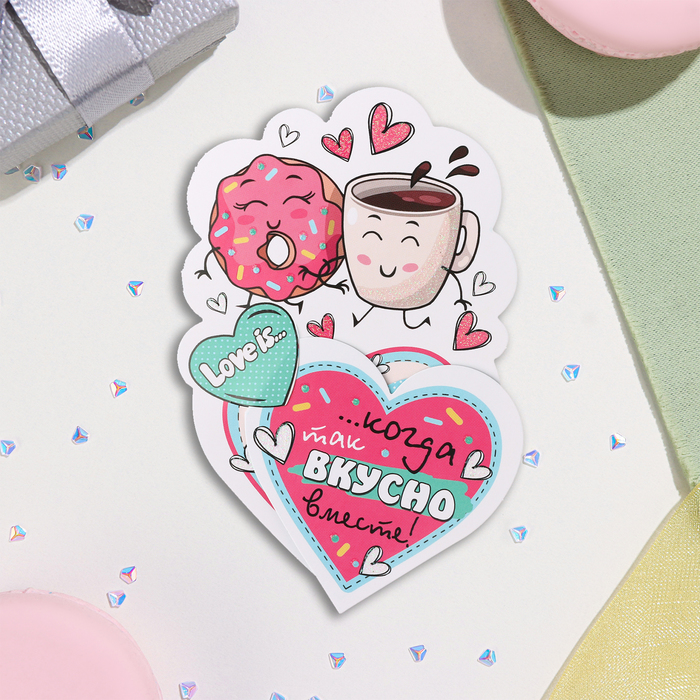 

Мини-открытка "Love is" глиттер, 10х13,5 см (20 шт.)