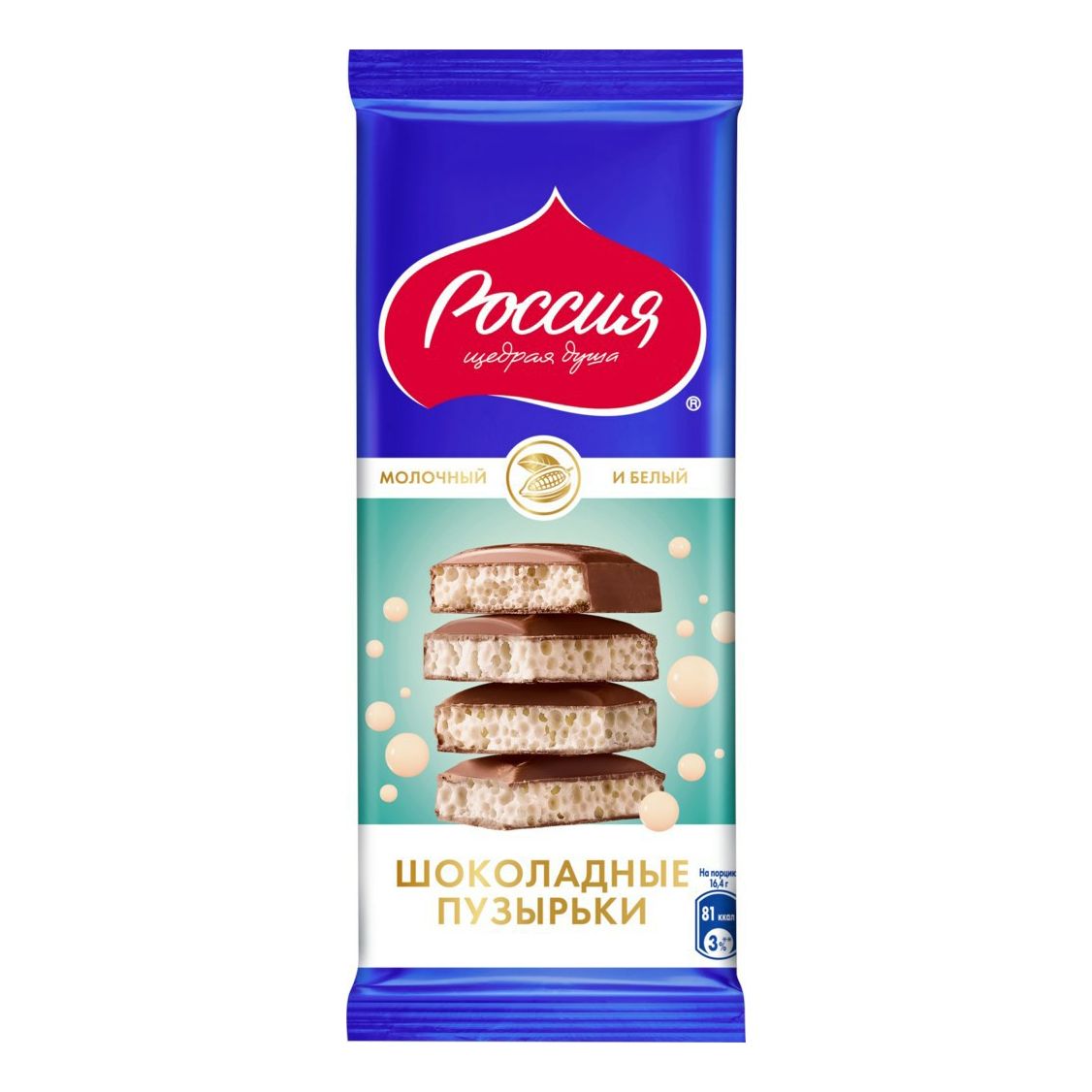 Шоколад Россия - щедрая душа! молочный белый пористый 75 г