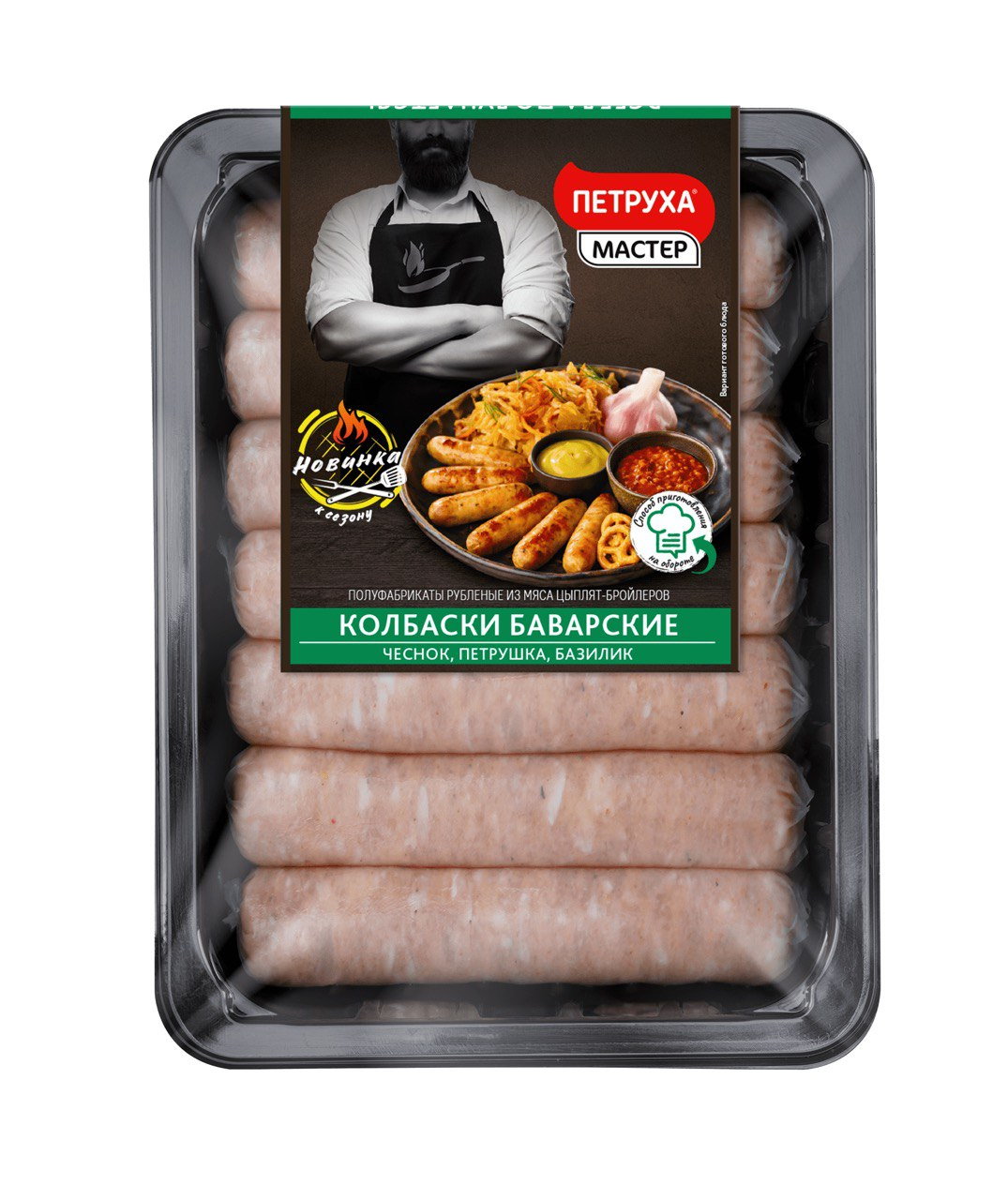 

Колбаски Петруха Мастер Баварские 600 г