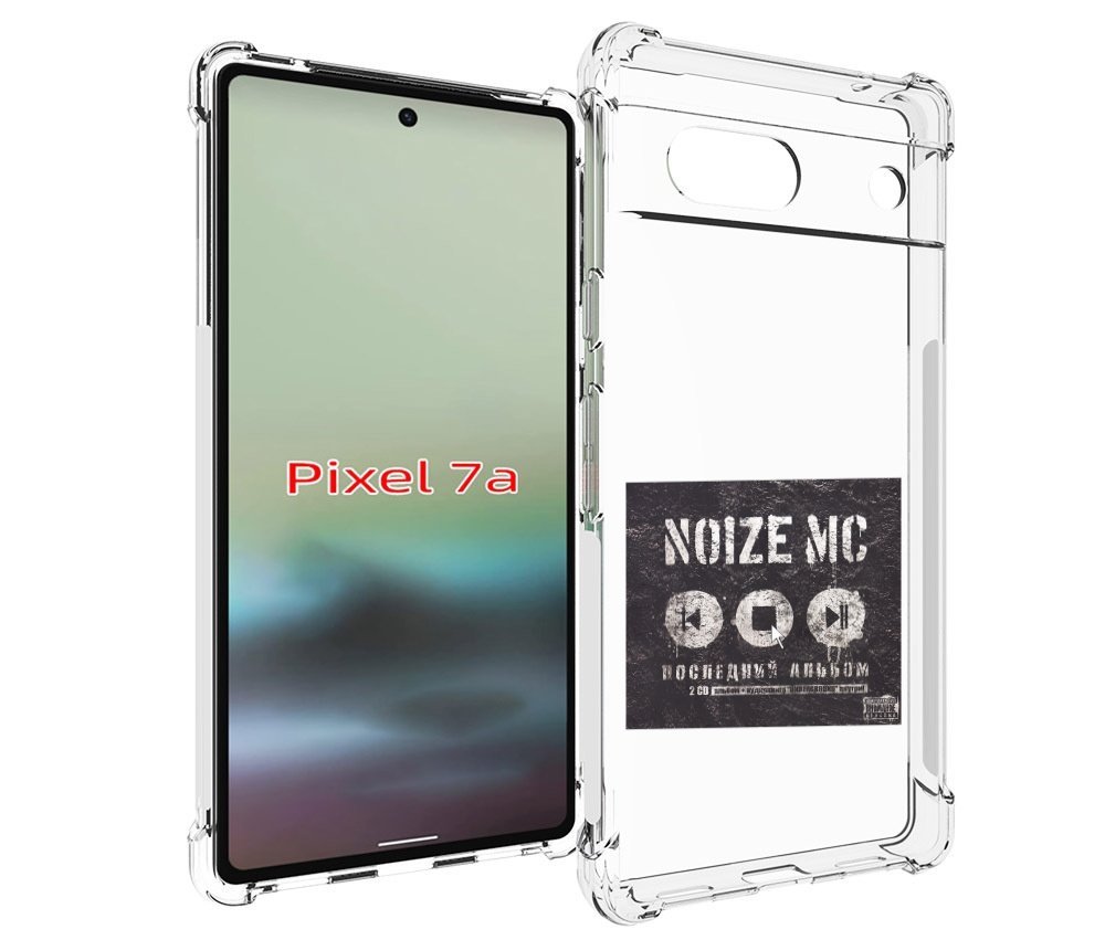 

Чехол MyPads Последний альбом Noize MC для Google Pixel 7A, Tocco