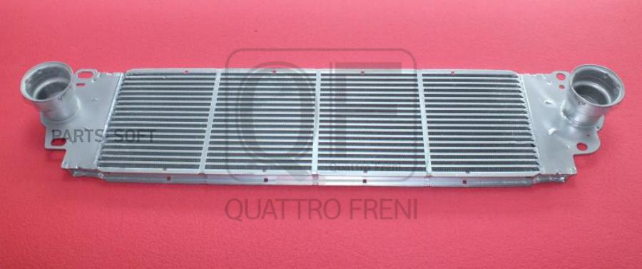 

QUATTRO FRENI QF55A00045 РАДИАТОР ИНТЕРКУЛЛЕРА () 1шт