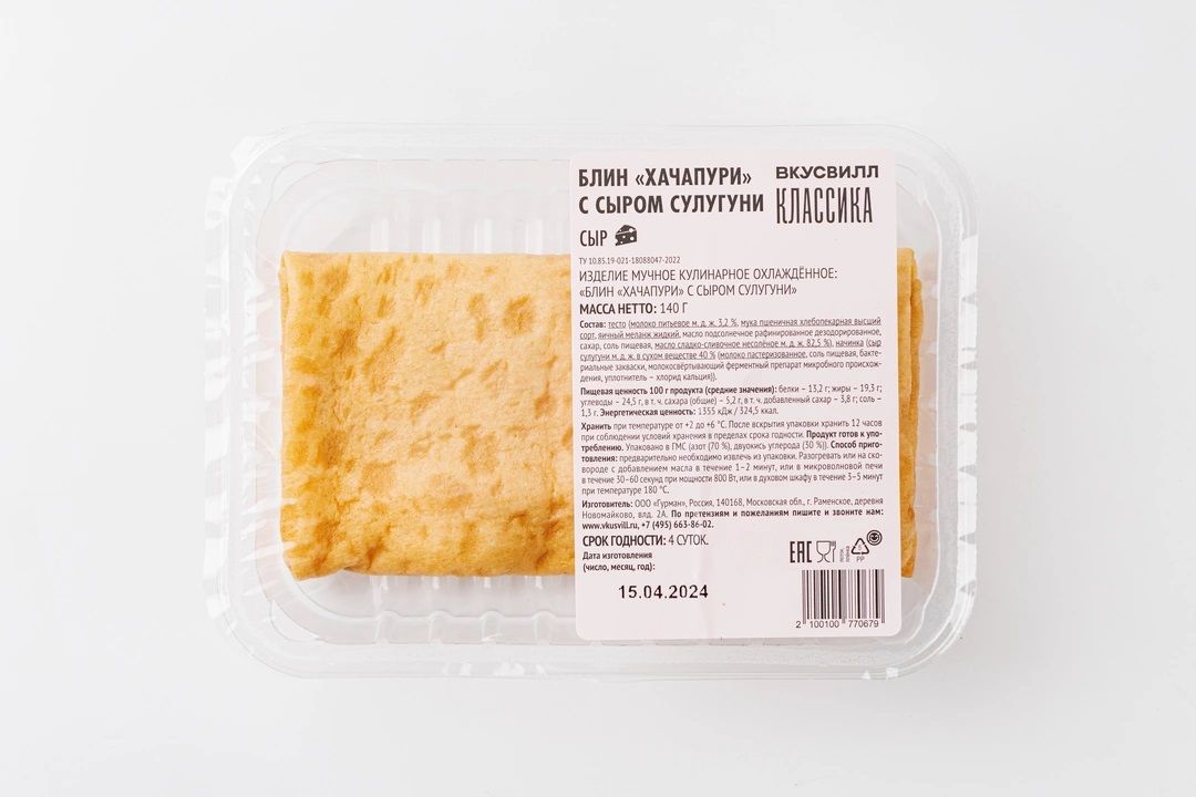 

Блин ВкусВилл Хачапури с сыром сулугуни 140 г