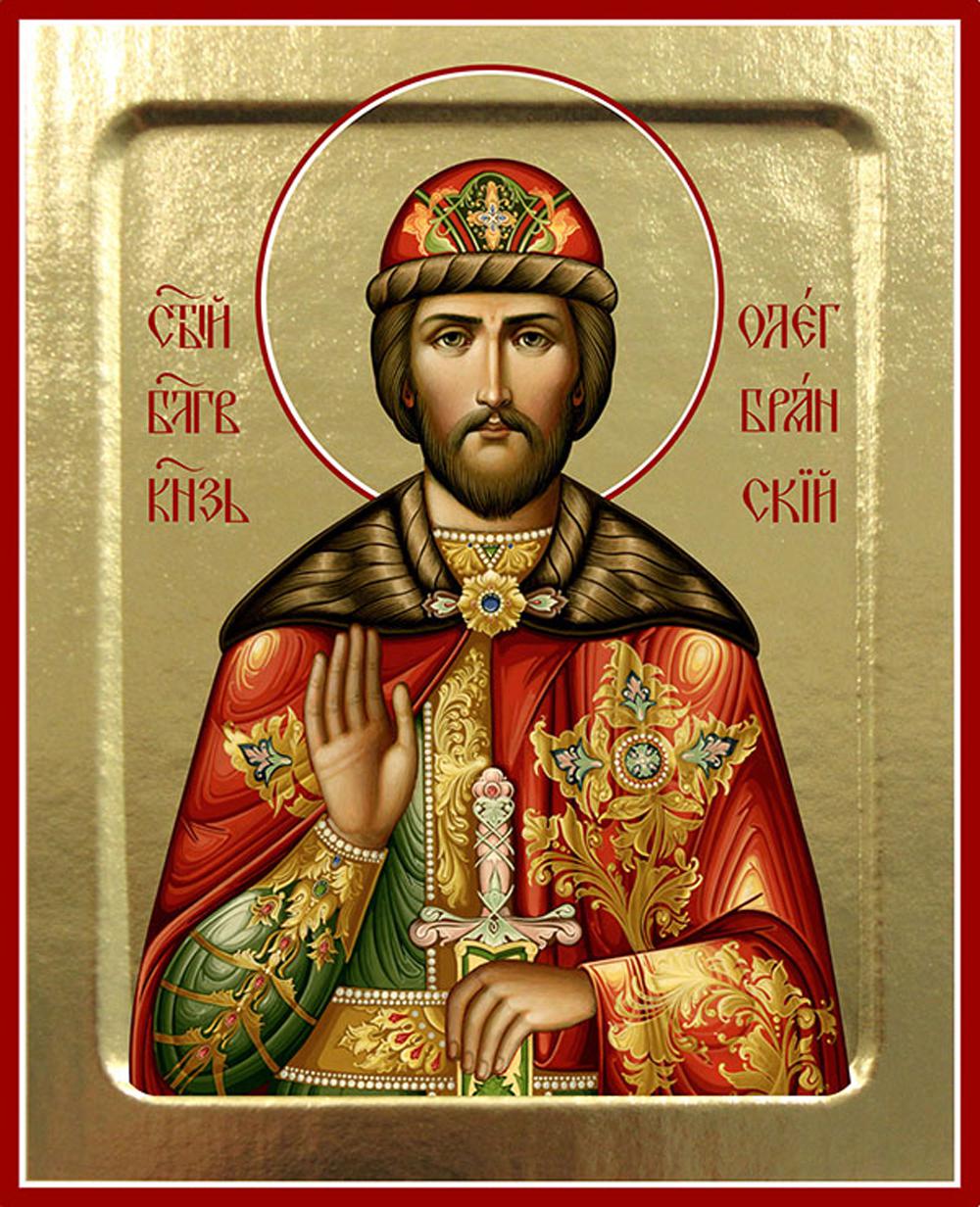 

Икона благоверного князя Олега Брянского (на дереве). 125 х 160