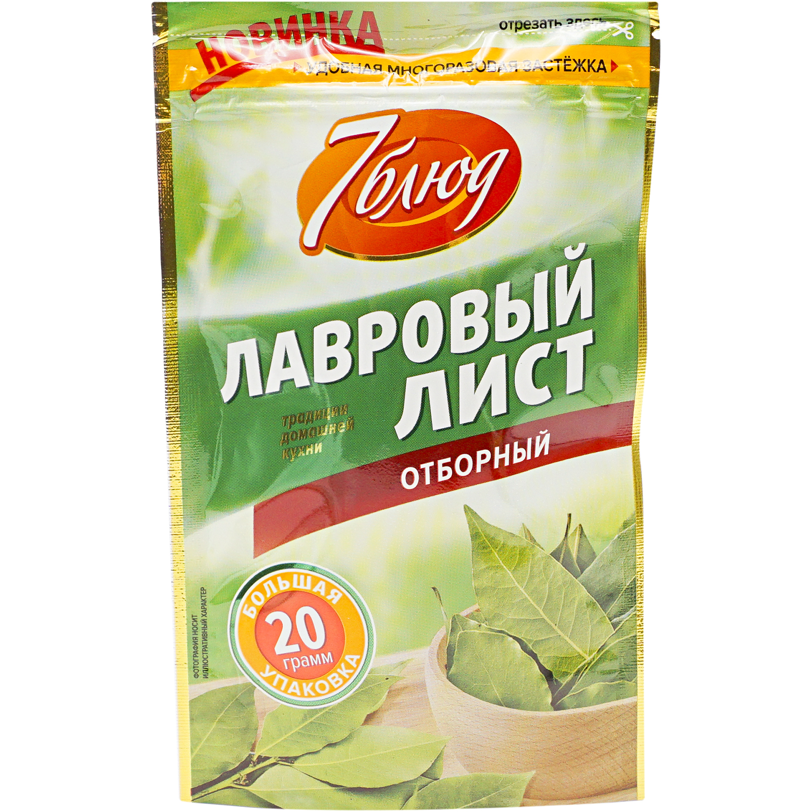 

Лист лавровый 7 блюд отборный 20 г