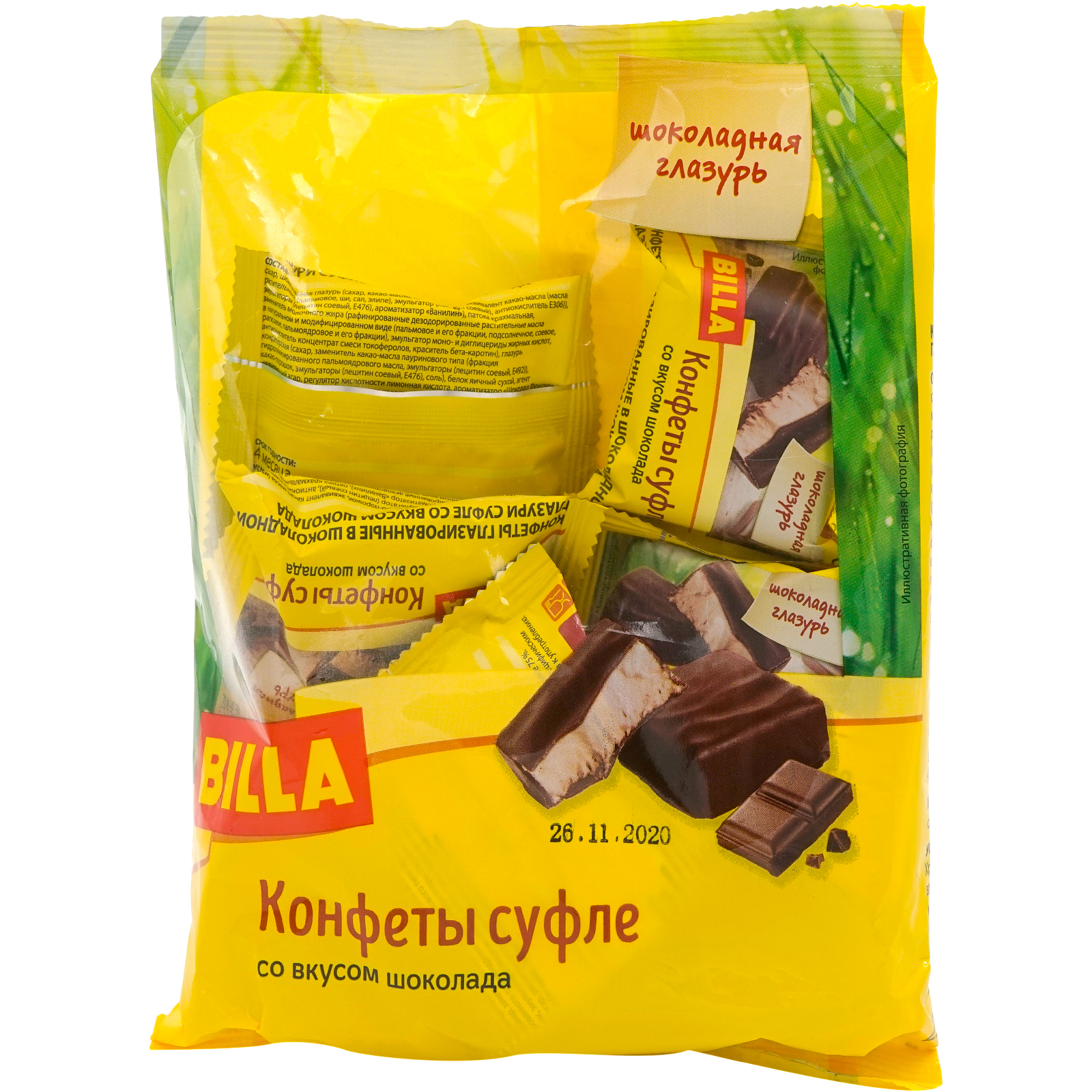

Суфле Billa со вкусом шоколада 250 г