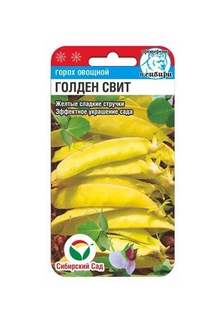 

Семена горох Сибирский сад Голден Свит НК387470 1 уп.