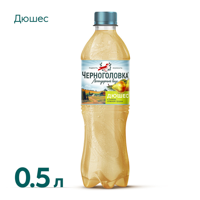 

Газированный напиток Черноголовка "Дюшес", 500 мл