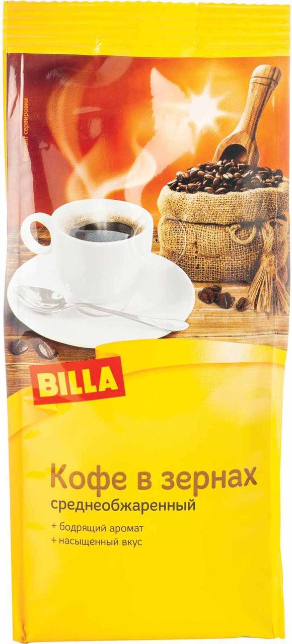 

Кофе Billa в зернах 250 г