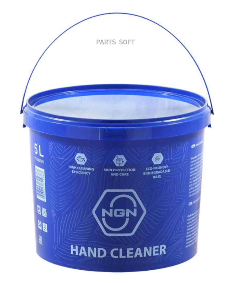 Hand Cleaner/Паста Для Очистки Рук 5 L NGN арт. V172485910