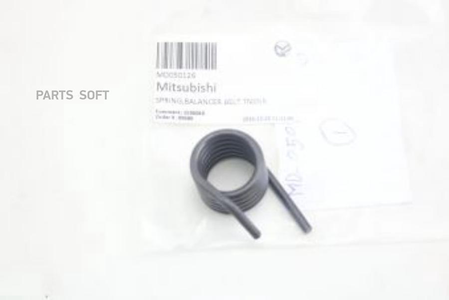 

Пружина Натяжителя Ремня Грм Mitsubishi L200, Pajero/Montero MITSUBISHI MD050126