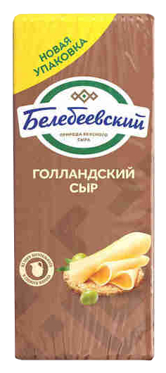 

Сыр полутвердый Белебеевский Голландский 45%