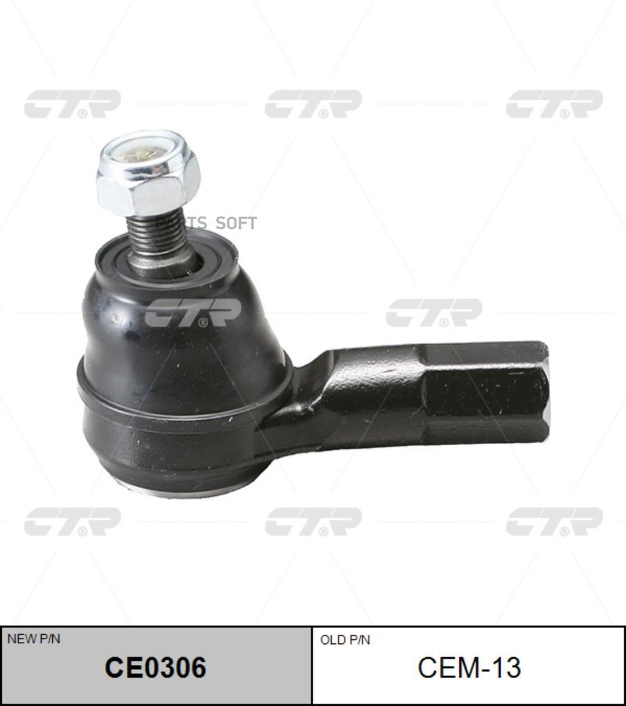 

Рулевой наконечник Ctr CE0306