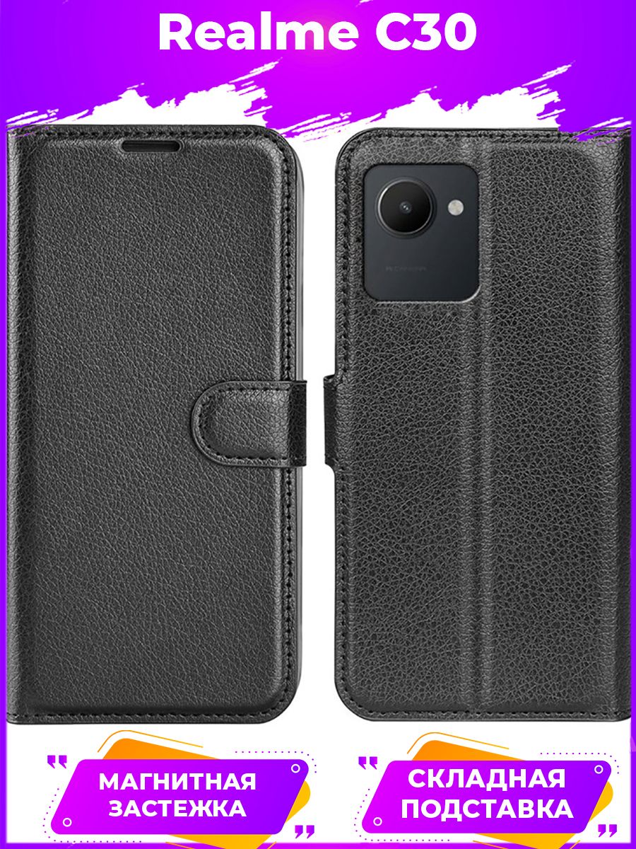 

Brodef Wallet Чехол книжка кошелек для Realme C30 черный