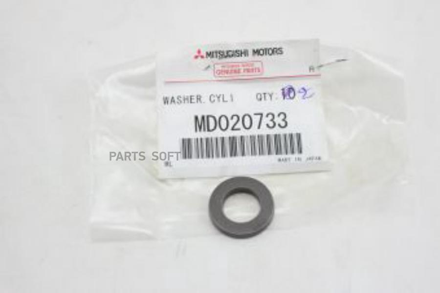 

MITSUBISHI MD020733 Шайба MITSUBISHI PAJERO SPORT K9 1997-2008 1шт