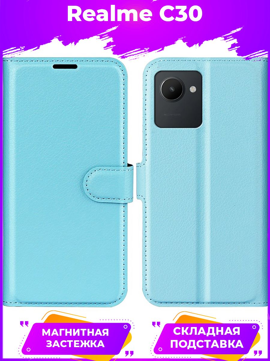 

Brodef Wallet Чехол книжка кошелек для Realme C30 голубой