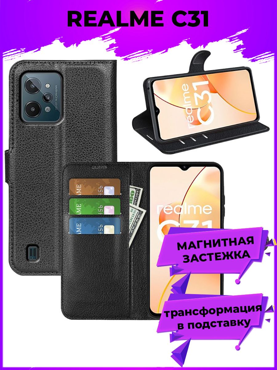 

Brodef Wallet Чехол книжка кошелек для Realme C31 черный