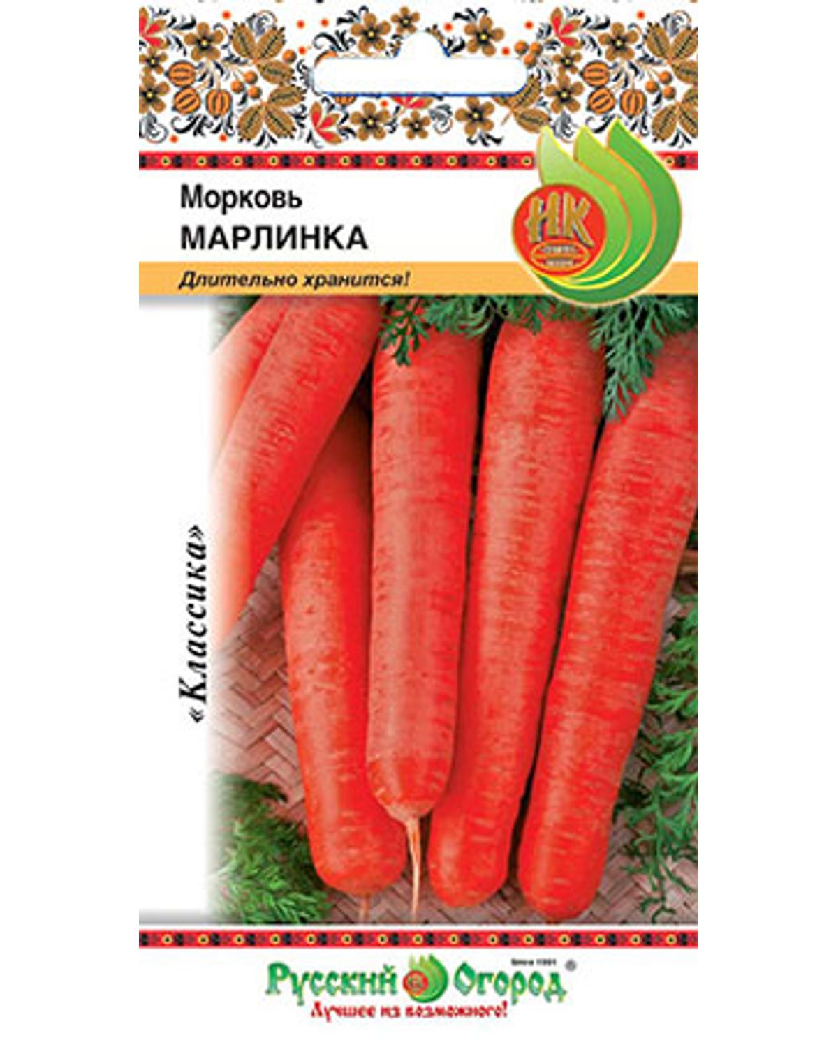Семена морковь Семена НК Марлинка 303028 1 уп.