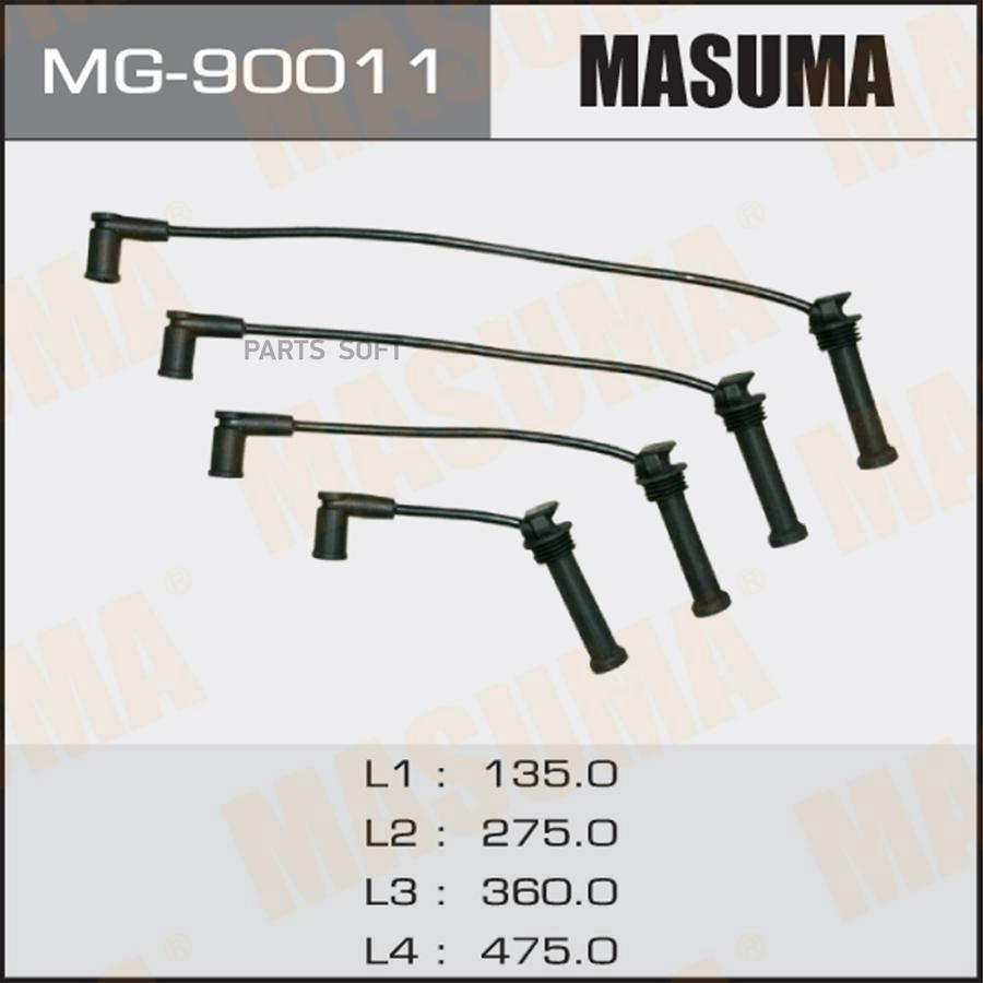 

Провода Зажигания (комплект) Masuma MG90011