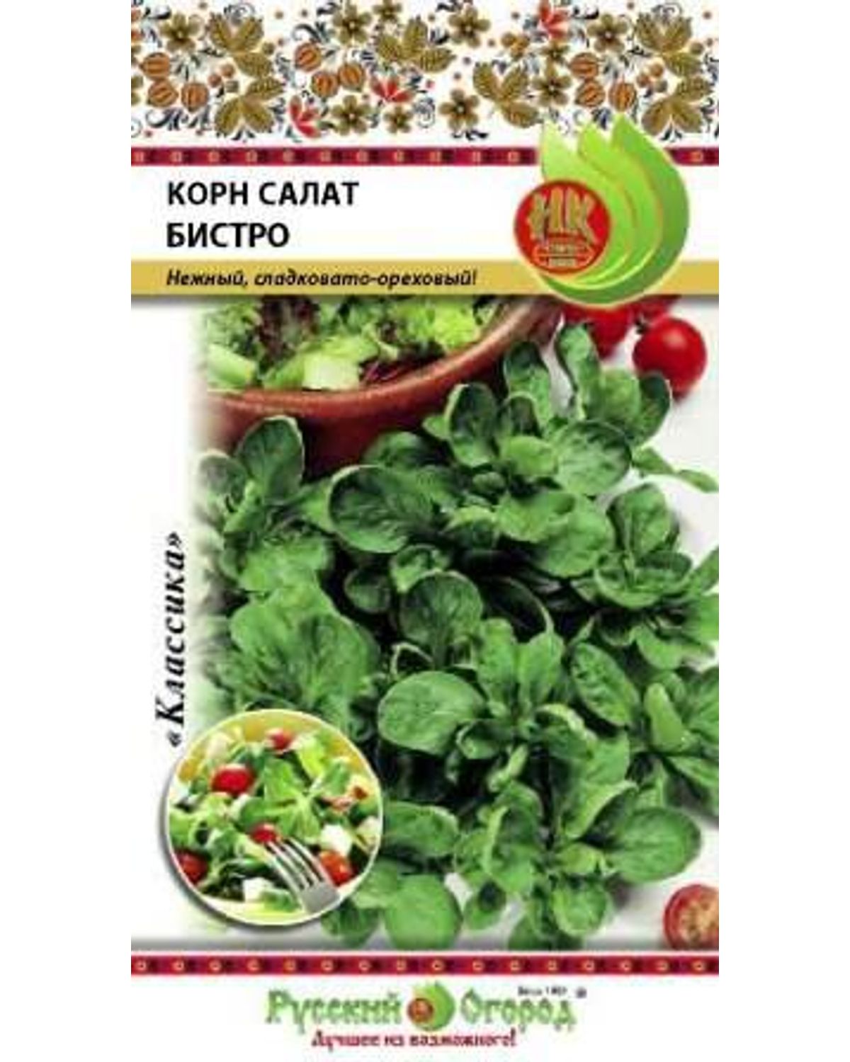 

Салат листовой Корн-салат Бистро (1г)