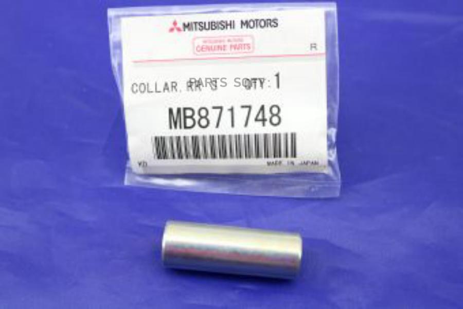 MITSUBISHI MB871748 ВТУЛКА ЗАДНЕЙ ПОДВЕСКИ MB871748 1шт 700₽